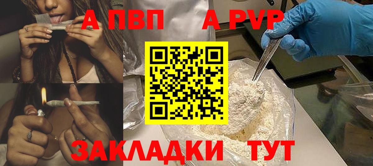 A-PVP СК КРИС Чебаркуль