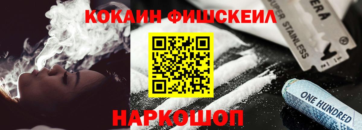 Чебаркуль  что такое наркотик  Вход с VPN  КОКАИН Перу  КОКАИН 98% 
