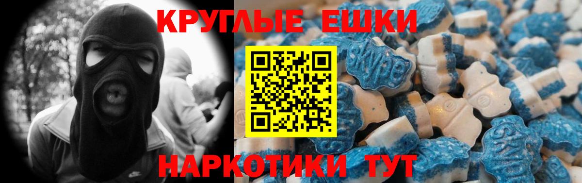 дарк нет наркотические препараты  Ecstasy диски  Вход с VPN  Ecstasy  Ecstasy 300 mg  Чебаркуль 