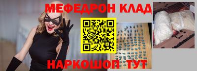 круглые Конаково