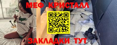 круглые Конаково