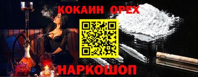 круглые Конаково