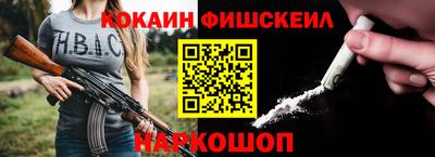 дживик Комсомольск-на-Амуре