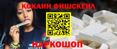 дживик Комсомольск-на-Амуре