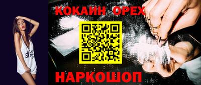 дживик Комсомольск-на-Амуре