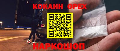 круглые Конаково