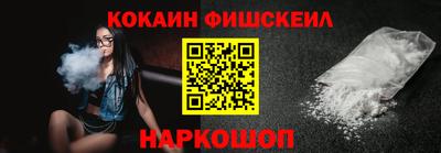 дживик Комсомольск-на-Амуре