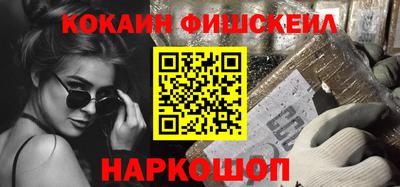 дживик Комсомольск-на-Амуре