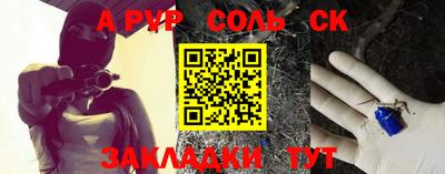 дживик Комсомольск-на-Амуре