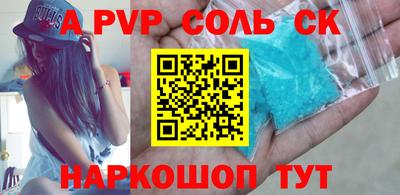 круглые Конаково