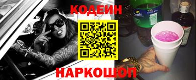 дживик Комсомольск-на-Амуре