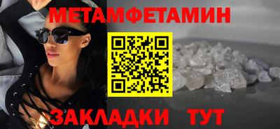дживик Комсомольск-на-Амуре