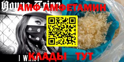 дживик Комсомольск-на-Амуре