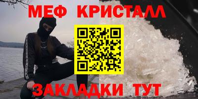 дживик Комсомольск-на-Амуре