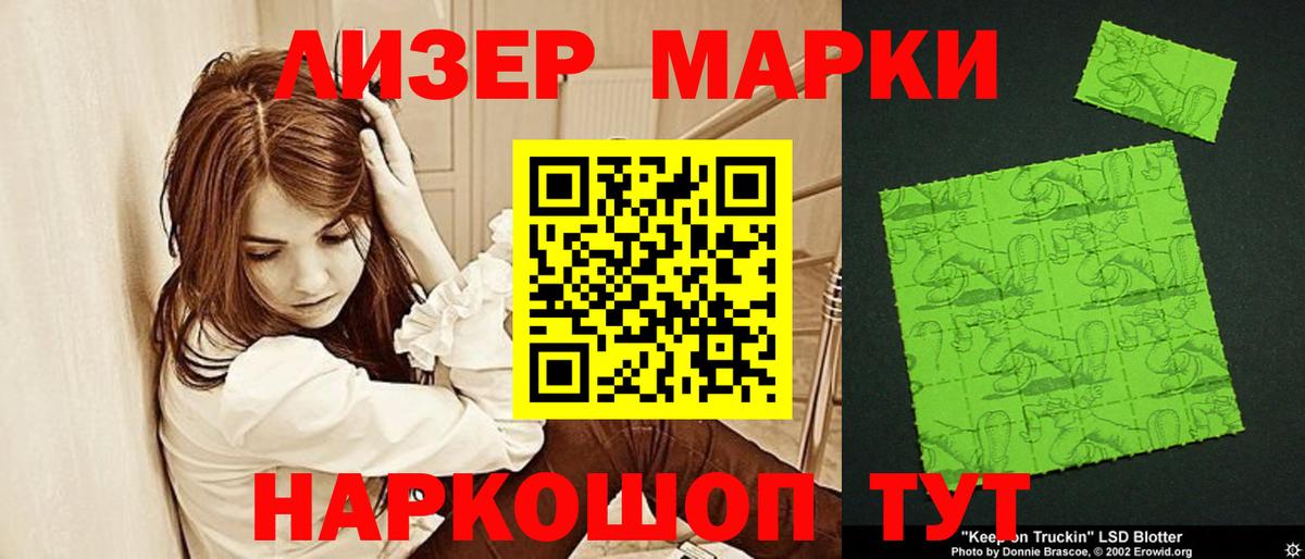 LSD-25 экстази ecstasy Чебаркуль