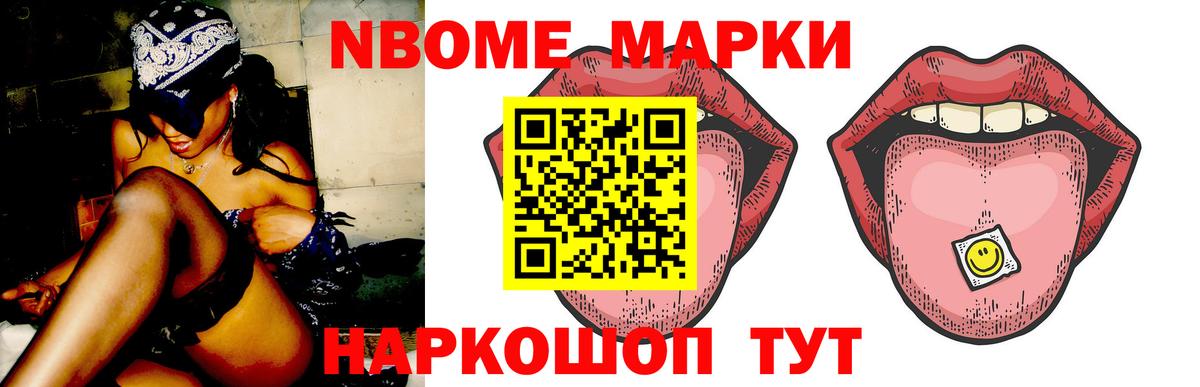 LSD-25 экстази ecstasy  Вход с VPN  Чебаркуль 