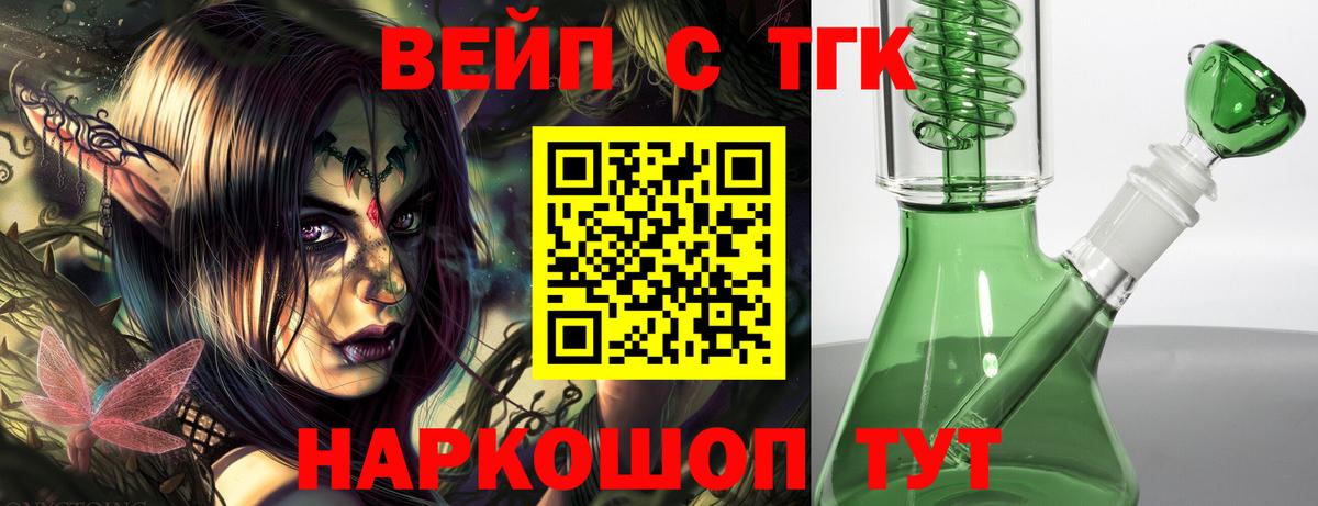 Чебаркуль  МЕГА зеркало  Вход с VPN  ТГК гашишное масло 